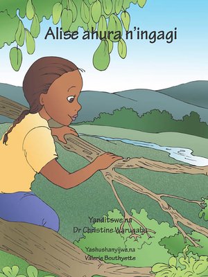 cover image of Alise ahura n'ingagi